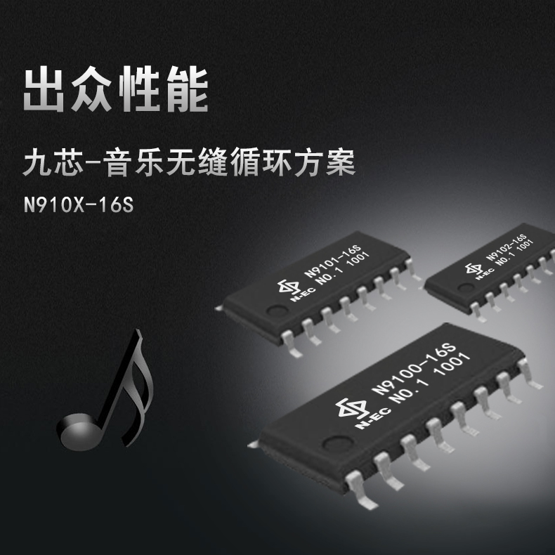 適合兒童電子琴的MP3語音芯片方案推薦